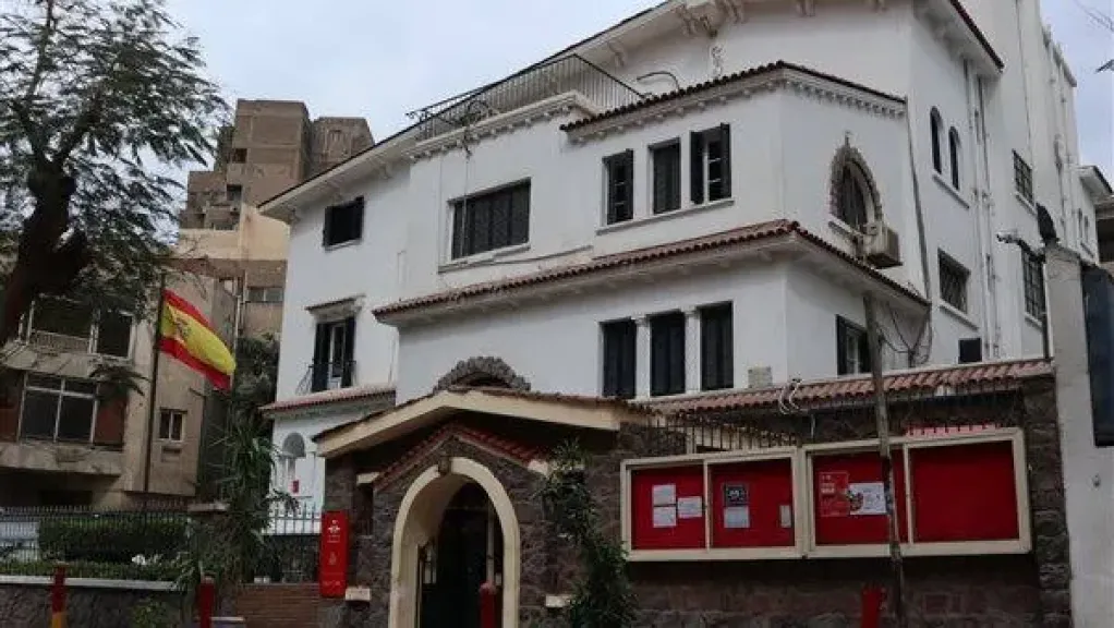 معهد ثربانتس بالقاهرة
