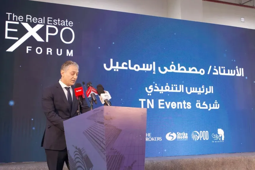 طارق نور إيفنتس تكشف عن تفاصيل «The Real Estate Expo» بمؤتمر صحفي