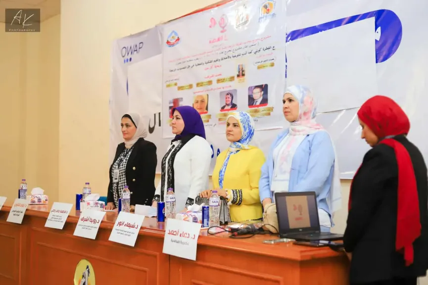 ”على الفطرة كونى كما أنت” ندوة بالمجلس القومي للمرأة بالمنيا