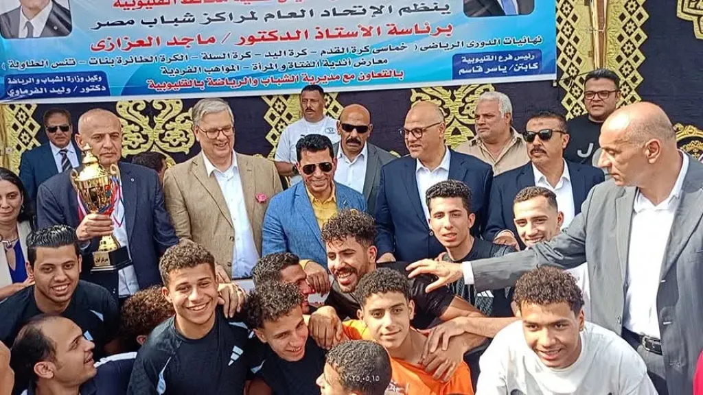 مركز شباب الرملة يتوج ببطولة القليوبية