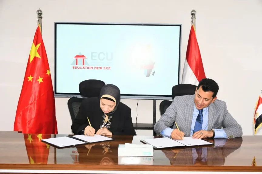 وزير الشباب يوقّع بروتوكول تعاون مع الجامعة المصرية الصينية لدعم الرياضة الجامعية في إفريقيا