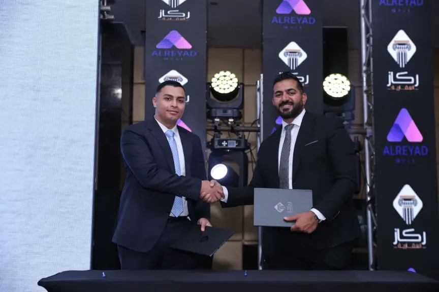 ركاز العقارية تطلق مشروع «الرياض مول» بالقاهرة الجديدة بشراكة استراتيجية مع «Incomercial»