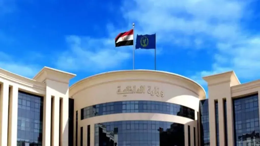 الداخلية ؛ ضبط قضية غسل أموال بـ 21 مليون جنيه.. و مصادرة عملات أجنبية بـ 8 مليون جنيه