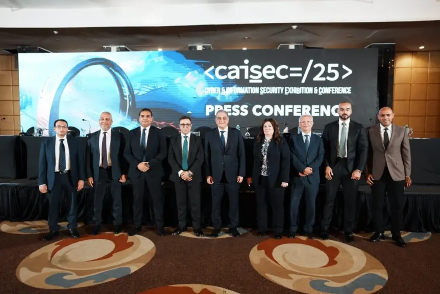 مؤتمر ومعرض CAISEC’25 للأمن السيبراني يعقد دورته الرابعة ..الأحد المقبل