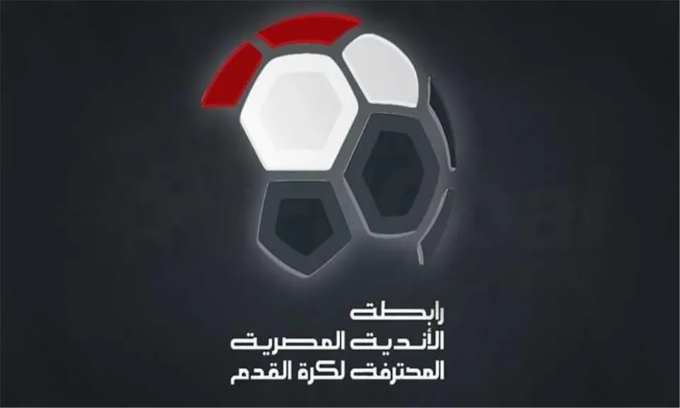 6 قرارات رسمية لرابطة الأندية المصرية تعيد رسم خارطة الدوري الجديد
