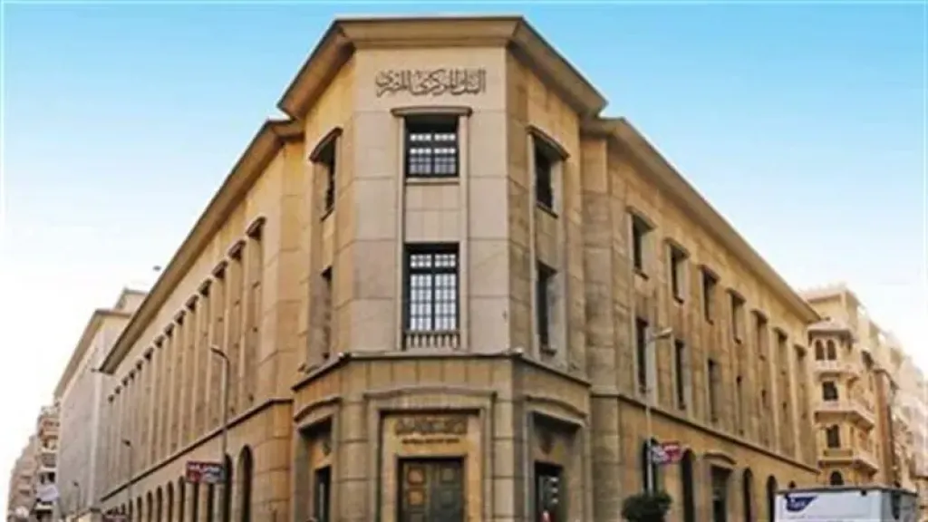 كيفية حساب سعر الفائدة في البنوك.. بالتفاصيل