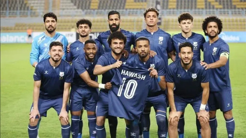المباراة