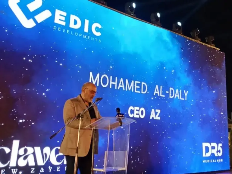 جانب من الحفل
