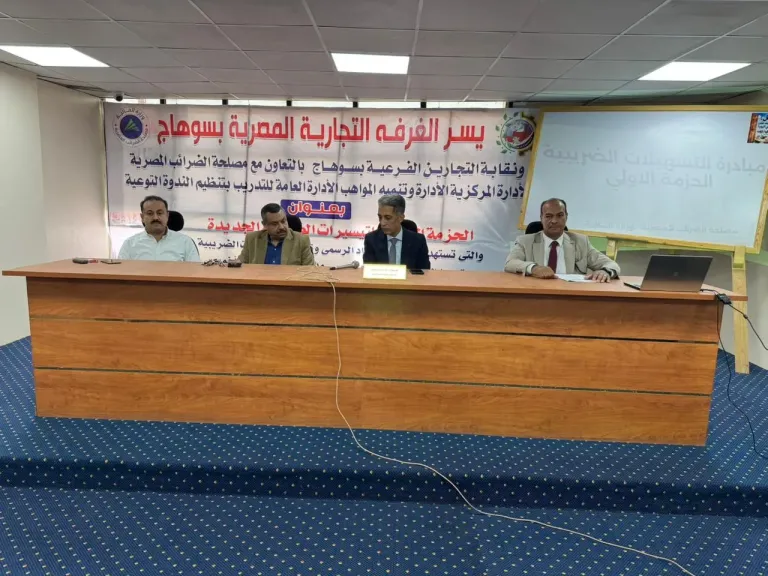 جانب من الندوه