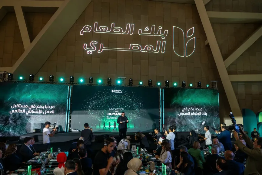 احتفالية بنك الطعام المصري