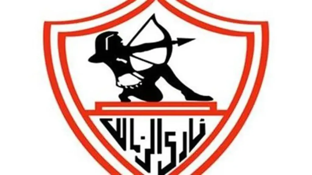 نادي الزمالك