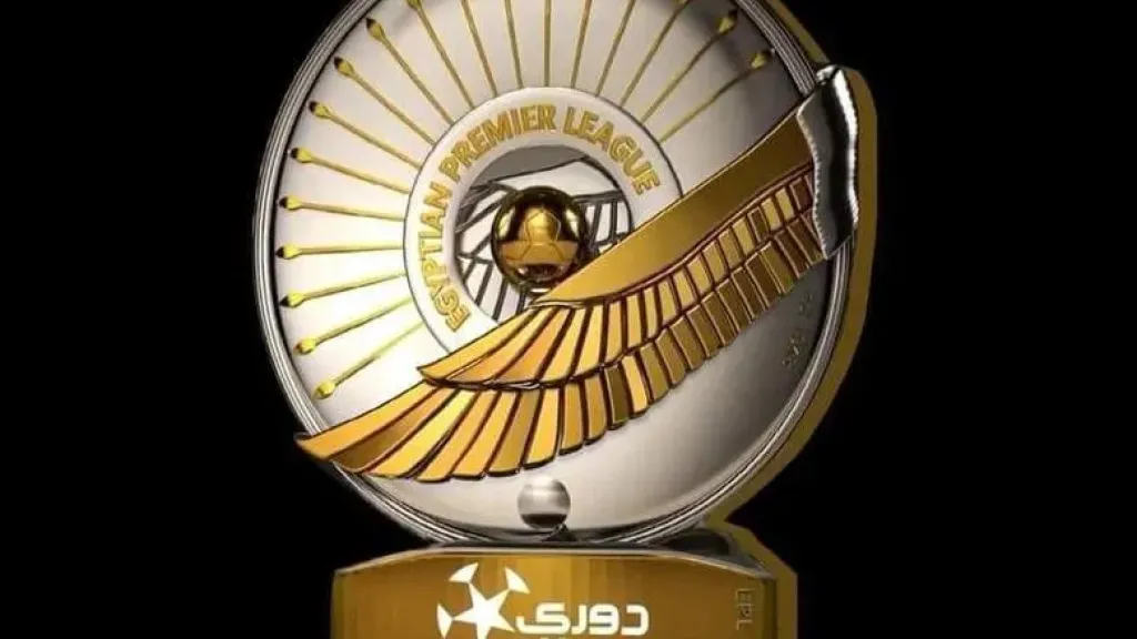 درع الدوري المصري
