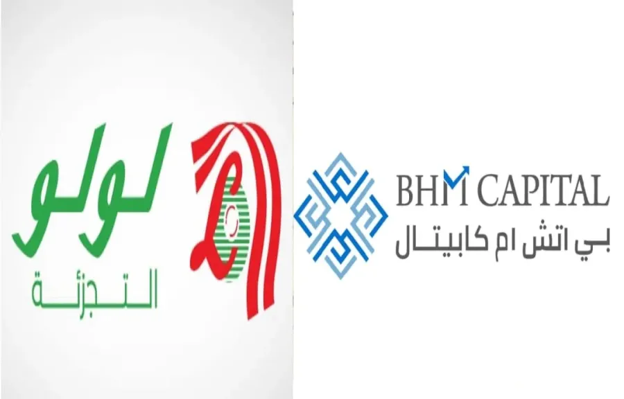 شركة لولو للتجزئة القابضة