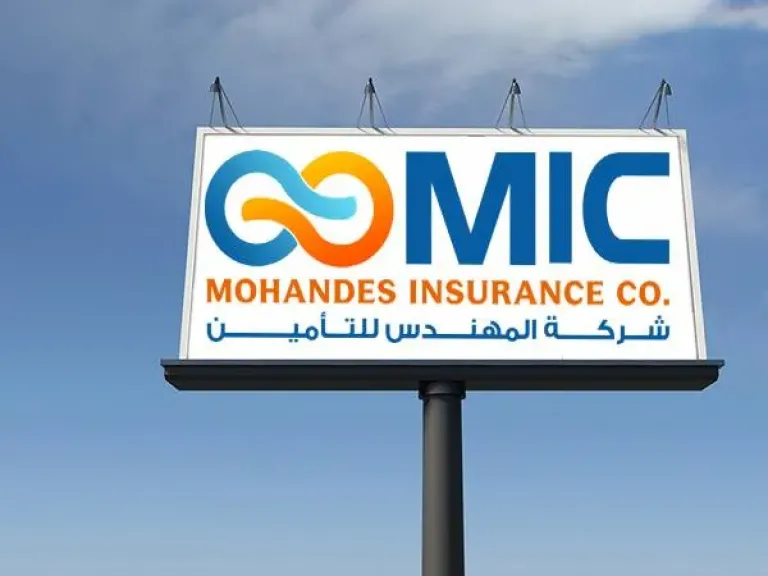 المهندس للتأمين