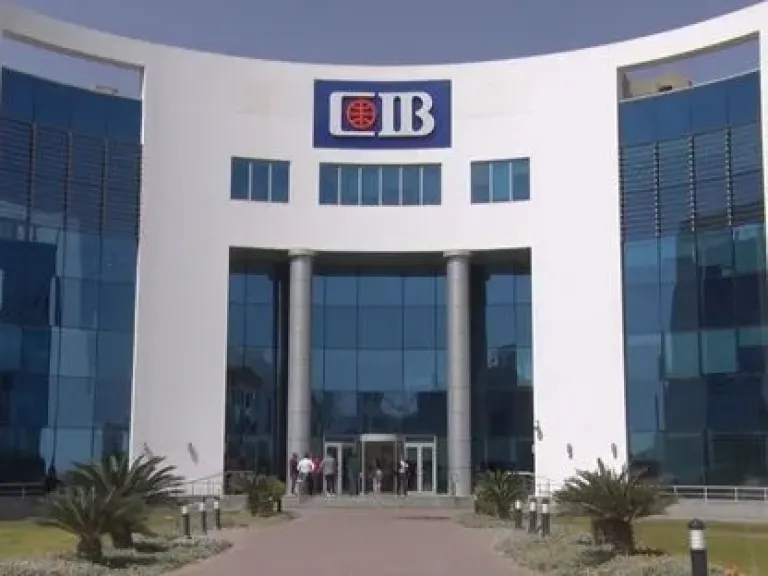 لـ 22.75%.. CIB يخفض سعر الفائدة على شهادة الادخار ذات العائد المتغير «Floating 2024»