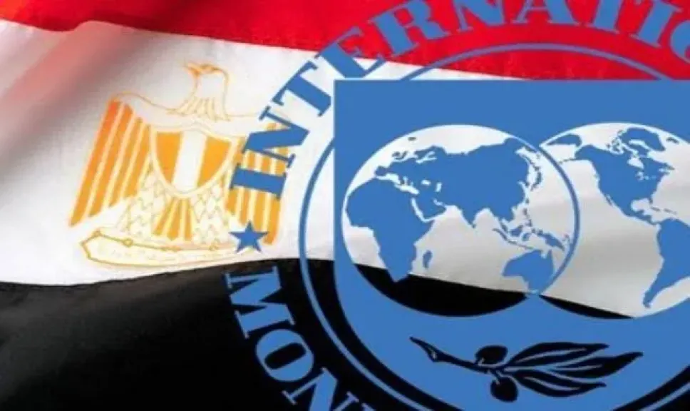 تصفية الأصول الحكومية وتوسيع الضرائب.. صندوق النقد يشيد بإصلاحات مصر المالية