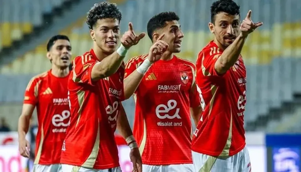 الاهلي