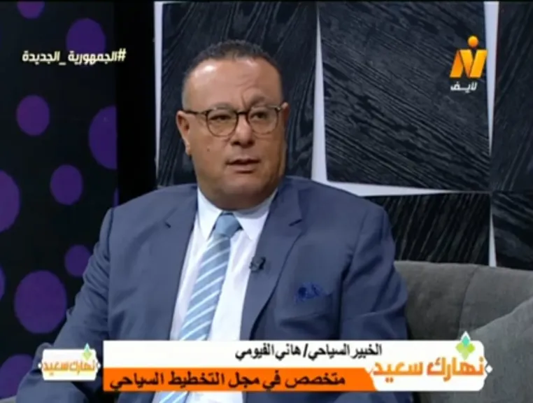 هاني الفيومي