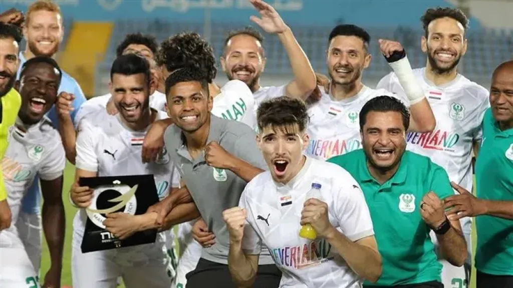 المصري البورسعيدي