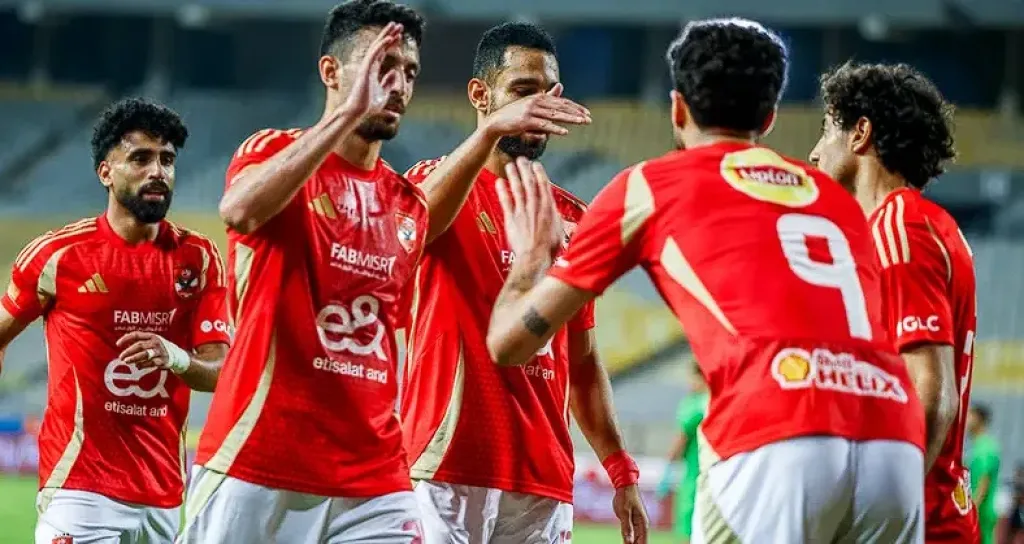 الأهلي