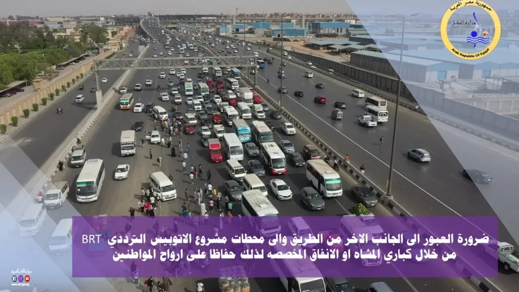 بدء التشغيل التجريبي بجمهور الركاب للمرحلة الأولى من الاتوبيس الترددي السريع