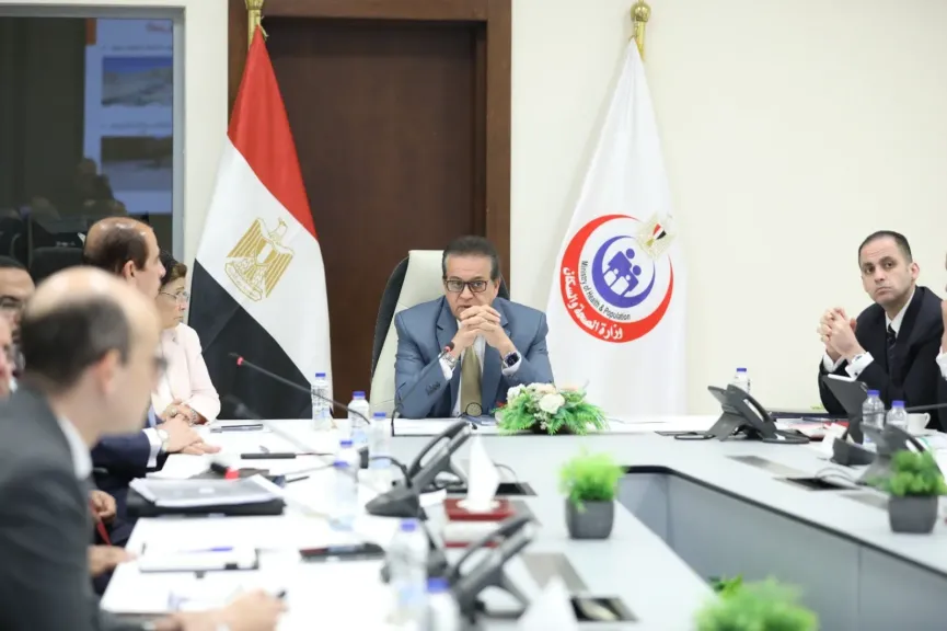 اجتماع وزير الصحة اليوم