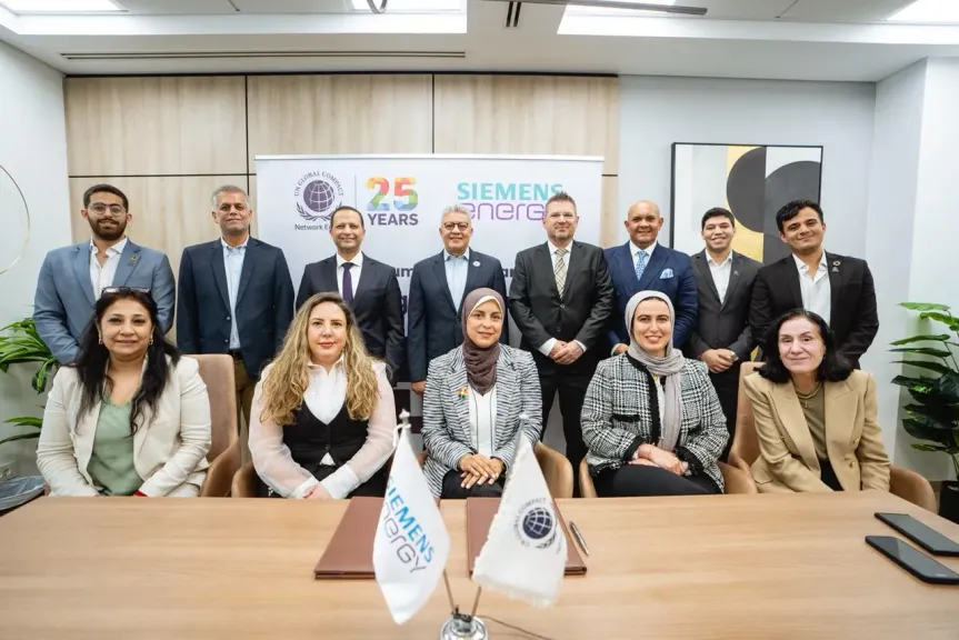 Un Global Compact وسيمنس للطاقة يوقعان مذكرة تفاهم