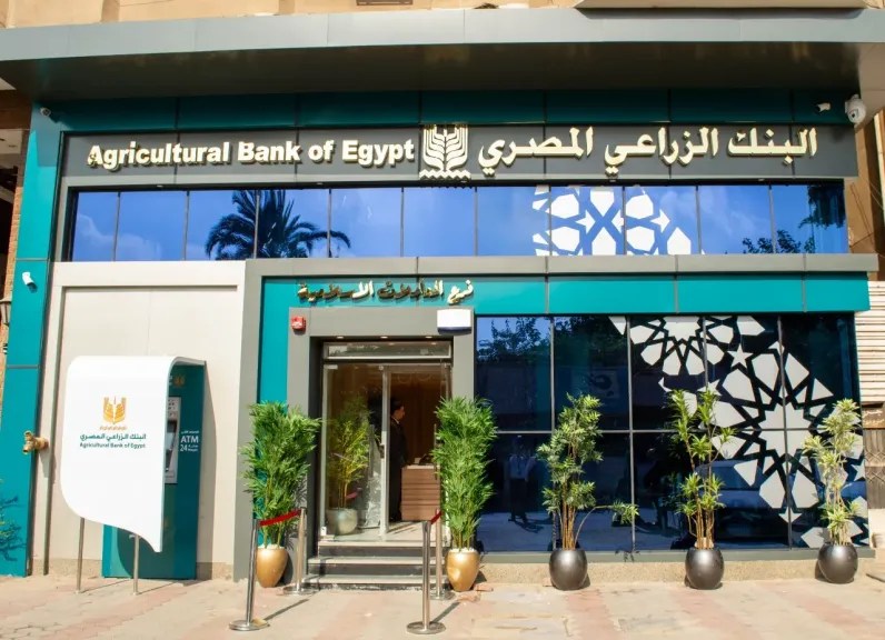 بالصور .. البنك الزراعي المصري يعيد افتتاح فرعه الاسلامي بالمهندسين بعد تطويره