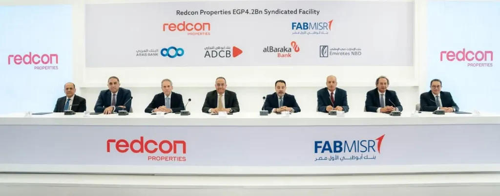 بنك أبوظبي الأول مصر يقود تحالفًا مصرفيًا لتمويل مشروع «جولدن جيت» بـ 4.2 مليار جنيه لصالح ريدكون بروبرتيز