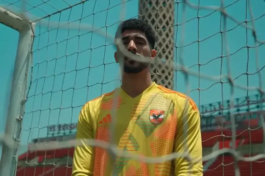 سيحا
