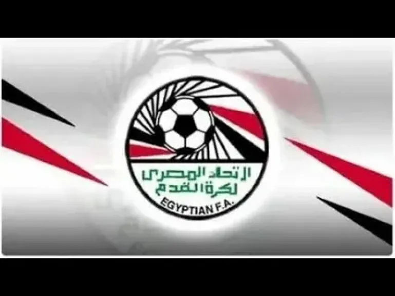 اتحاد الكرة 