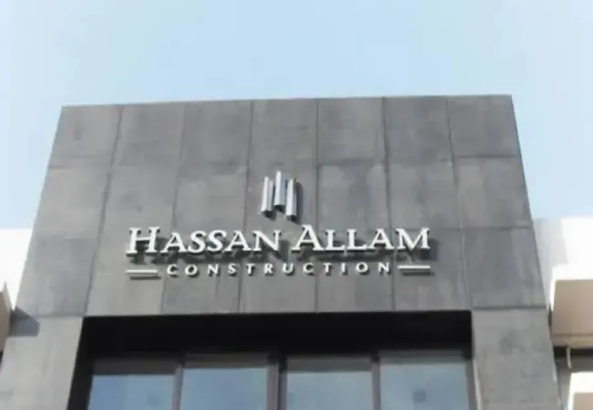 حسن علام للإنشاءات