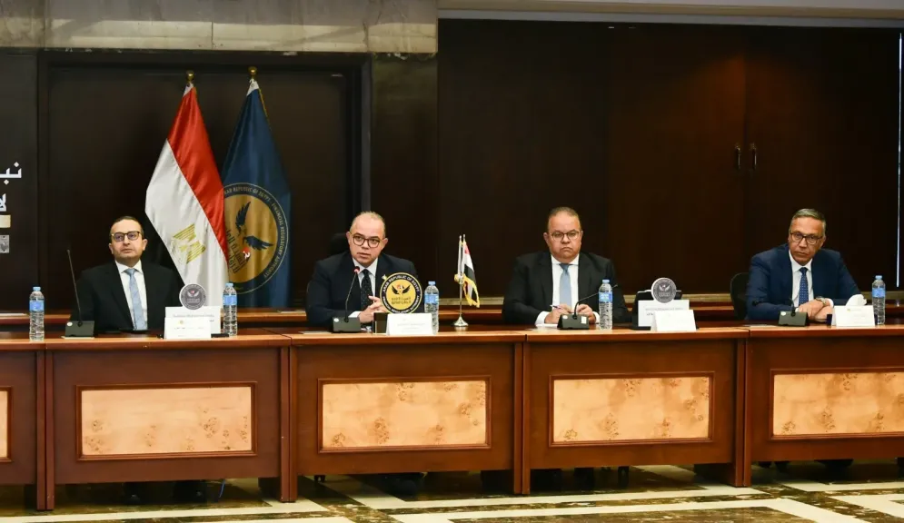 اجتماع هيئة الرقابة المالية