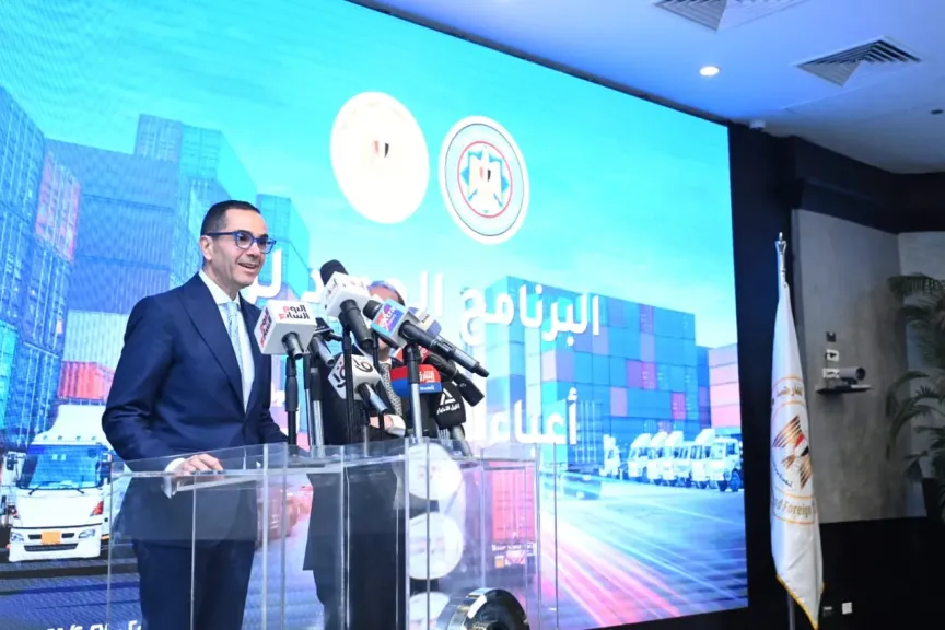 وزير الاستثمار اليوم