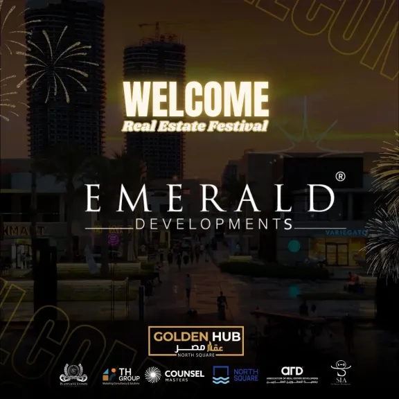 شركة «emerald development» تشارك في جولدن هب أول مهرجان عقاري في قلب النورث سكوير بالعلمين الجديدة