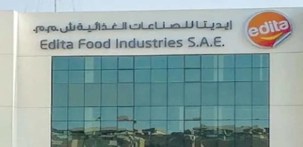 إيديتا للصناعات الغذائية