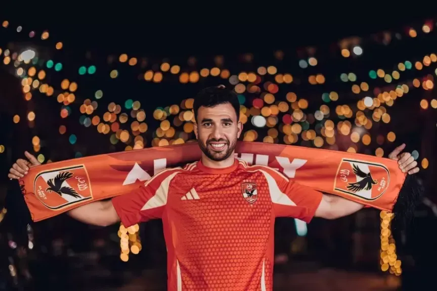 تريزيجيه