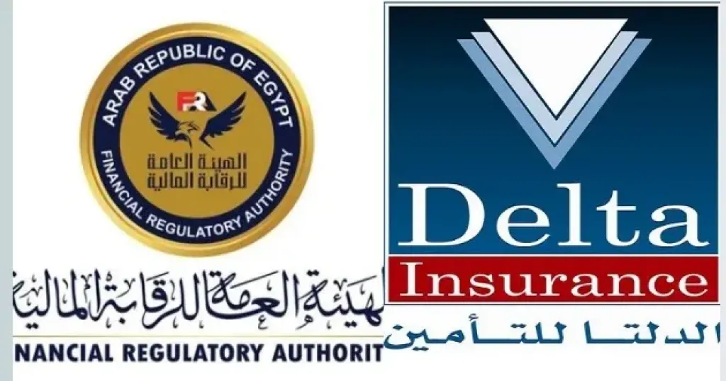الدلتا للتامين-الرقابة المالية