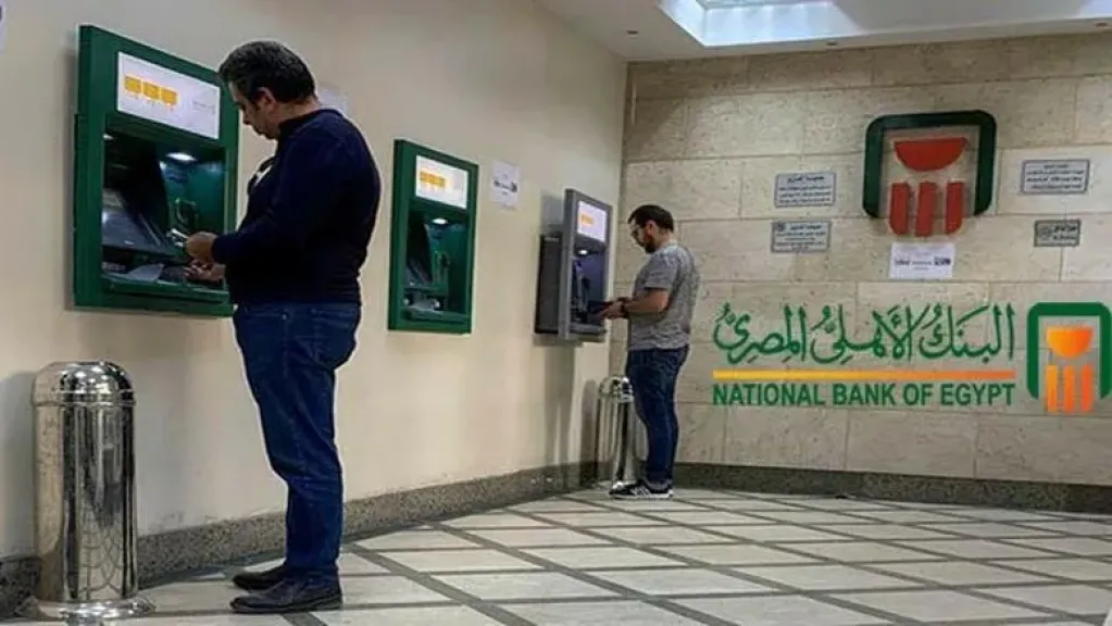 البنك الأهلي المصري ينفذ 9.4 مليون عملية سحب آلي بقيمة 26.6 مليار جنيه خلال عطلة عيد الأضحى وصرف المعاشات