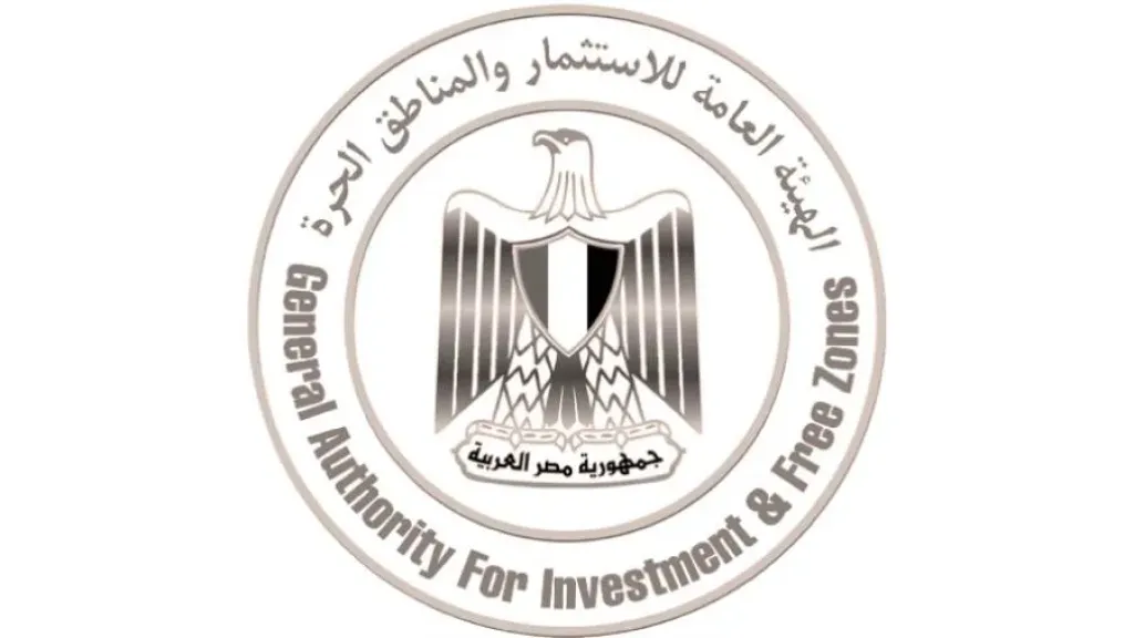 الهيئة العامة للاستثمار