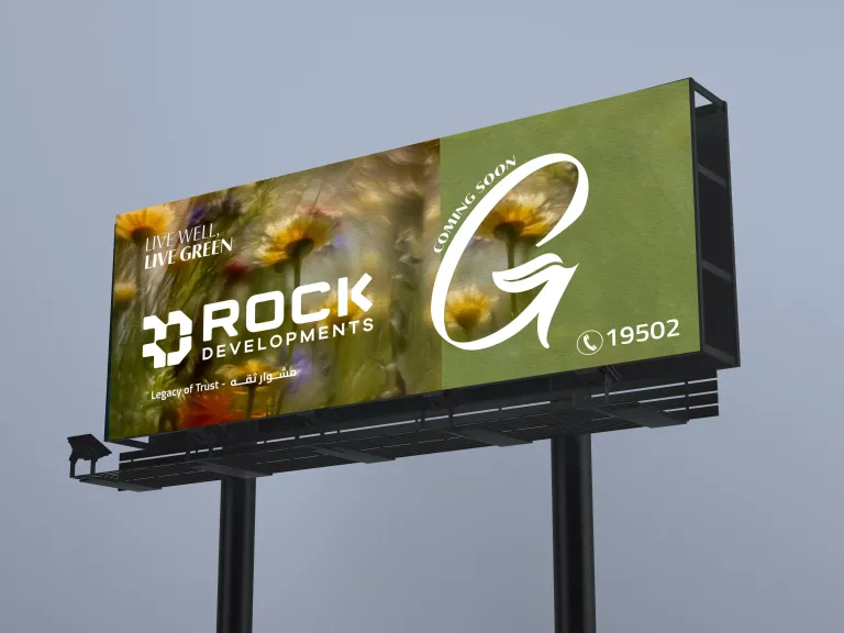 شركة «Rock Developments» تستعد لإطلاق أحدث مشروعاتها في هليوبوليس الجديدة بمساحات خضراء تتجاوز 85%