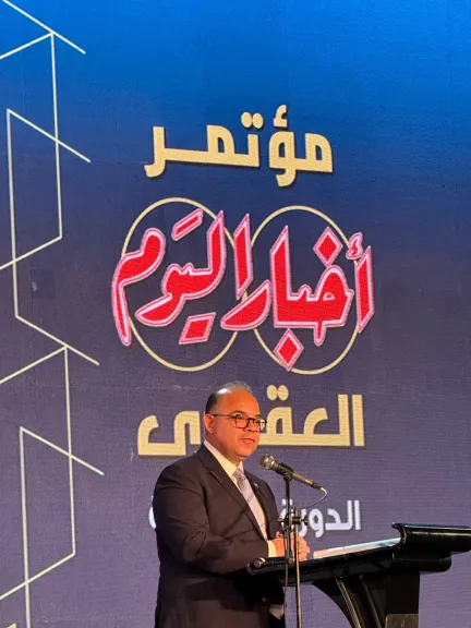 د محمد فريد خلال المؤتمر