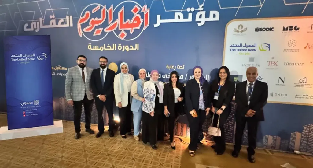 جانب من مشاركة المصرف المتحد بمؤتمر أخبار اليوم