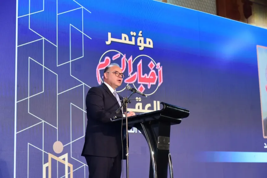 د محمد فريد