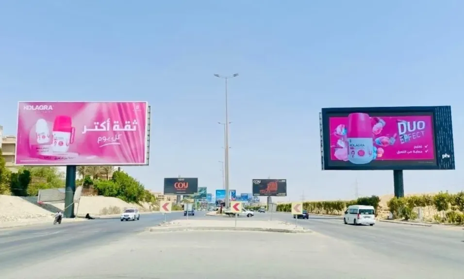 حملة Kolagra