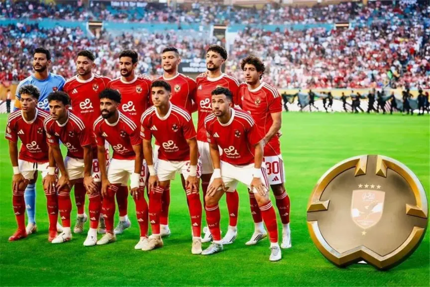 الأهلي
