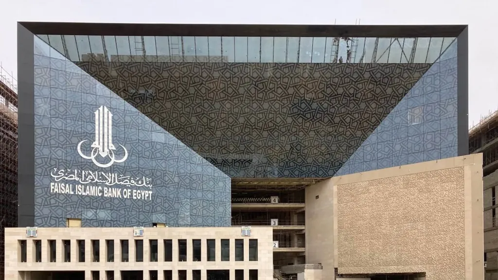 بنك فيصل الإسلامي المصري