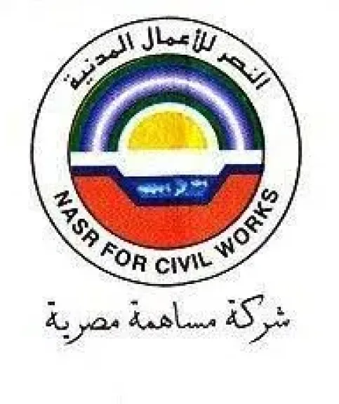 النصر للأعمال المدنية
