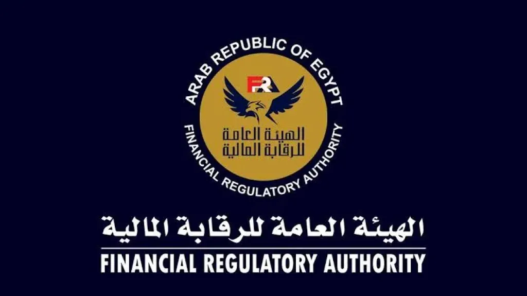 هيئة الرقابة المالية