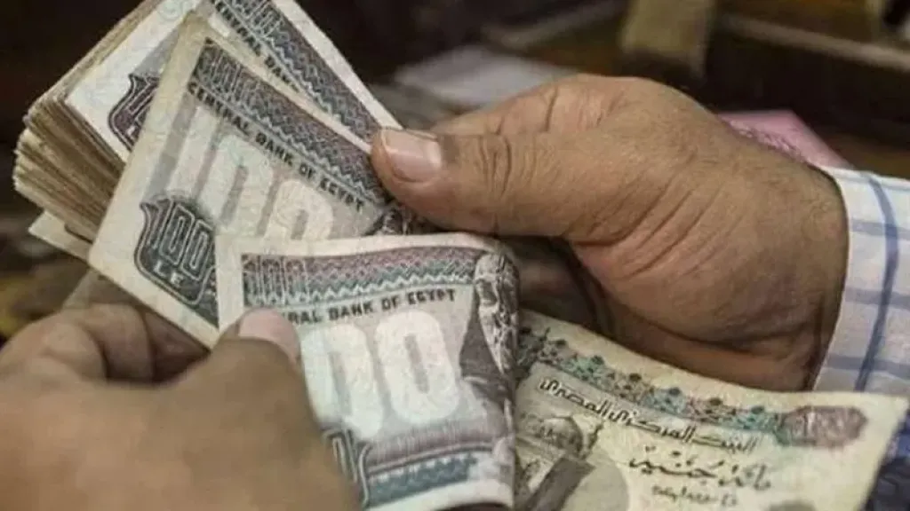 الأموال